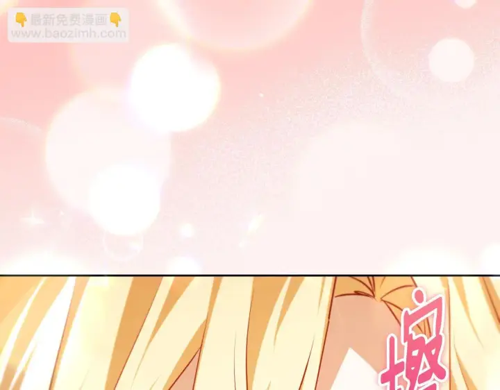 漫画《冒牌圣女等待离场》第29话 我没有生你的气第71张图