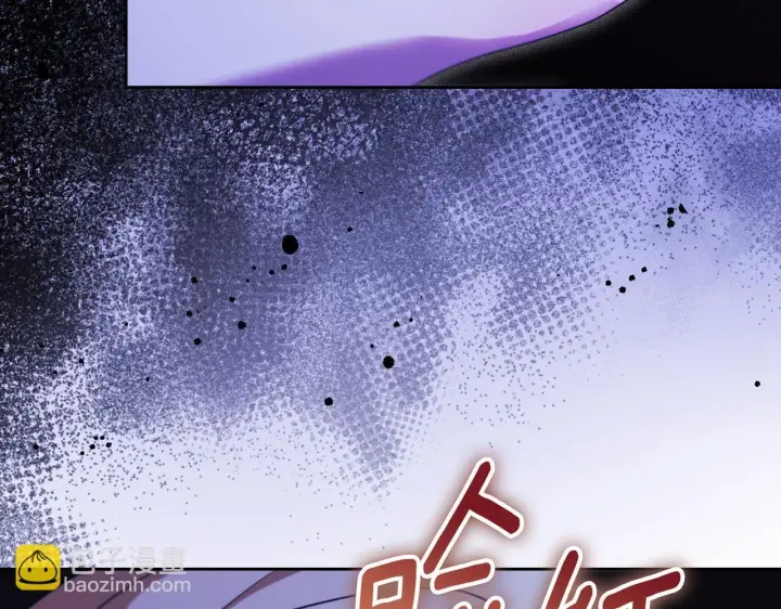 漫画《冒牌圣女等待离场》第30话 神秘人物降临第126张图