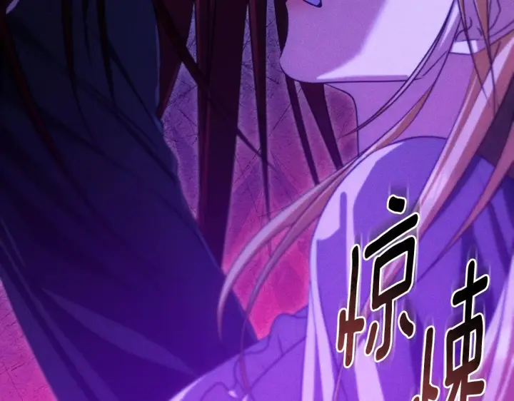 漫画《冒牌圣女等待离场》第30话 神秘人物降临第143张图