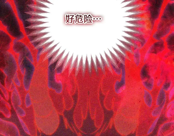 漫画《冒牌圣女等待离场》第30话 神秘人物降临第145张图