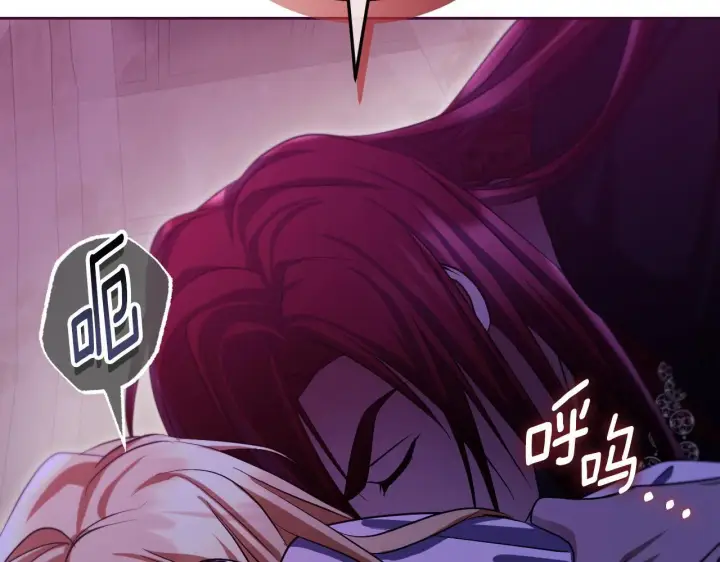 漫画《冒牌圣女等待离场》第30话 神秘人物降临第195张图