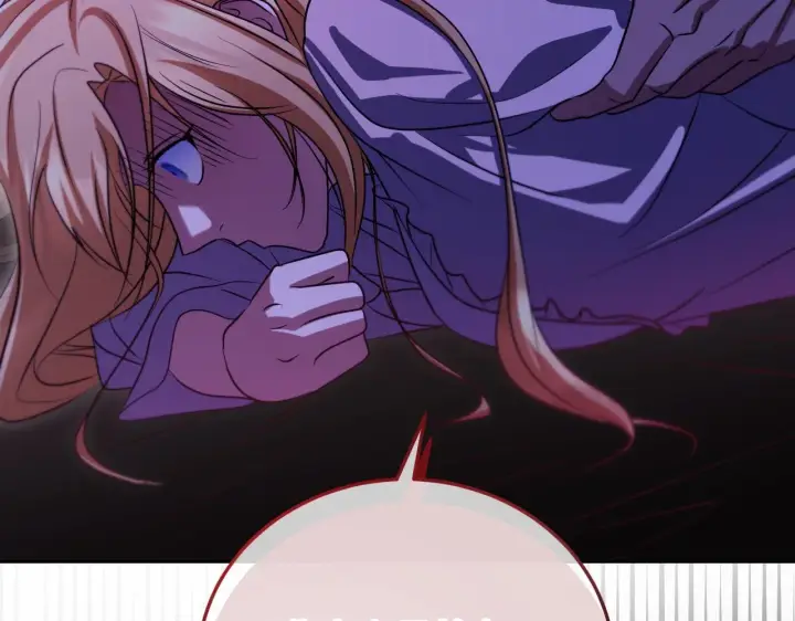 漫画《冒牌圣女等待离场》第30话 神秘人物降临第196张图