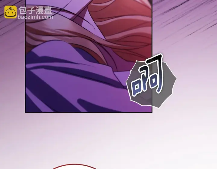 漫画《冒牌圣女等待离场》第30话 神秘人物降临第203张图