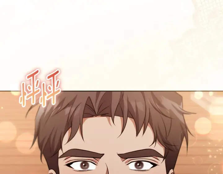 漫画《冒牌圣女等待离场》第30话 神秘人物降临第3张图