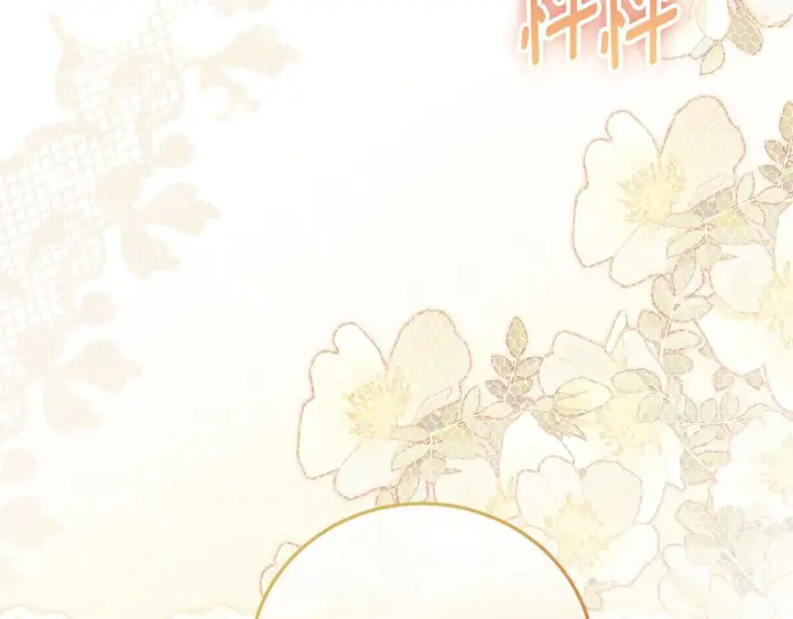漫画《冒牌圣女等待离场》第30话 神秘人物降临第5张图