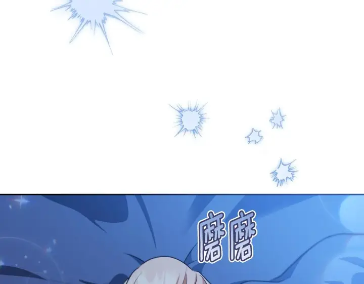 漫画《冒牌圣女等待离场》第30话 神秘人物降临第61张图