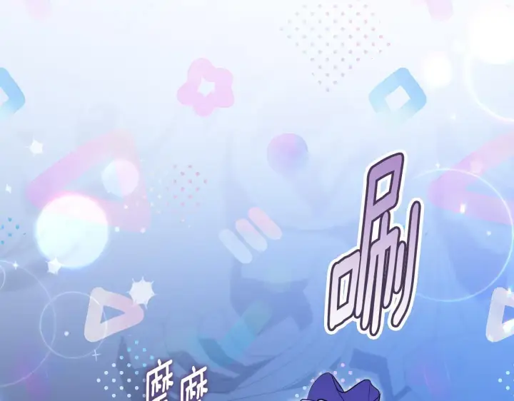 漫画《冒牌圣女等待离场》第30话 神秘人物降临第69张图
