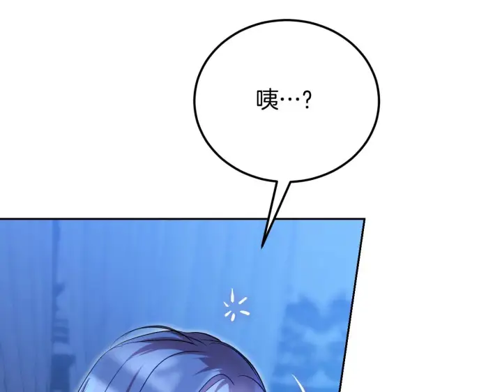 漫画《冒牌圣女等待离场》第30话 神秘人物降临第83张图
