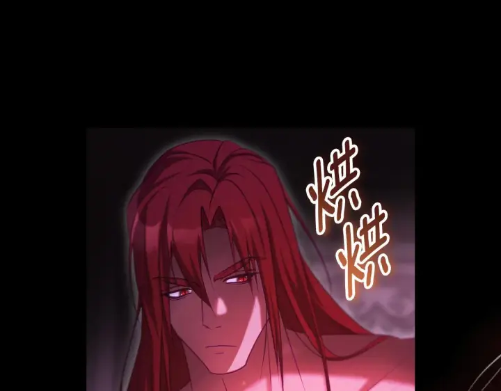 漫画《冒牌圣女等待离场》第31话 给我生个幼崽第107张图