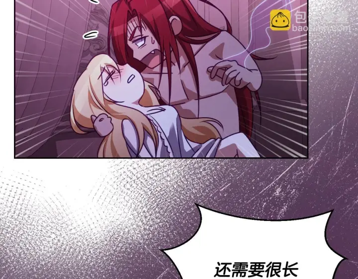 漫画《冒牌圣女等待离场》第31话 给我生个幼崽第127张图