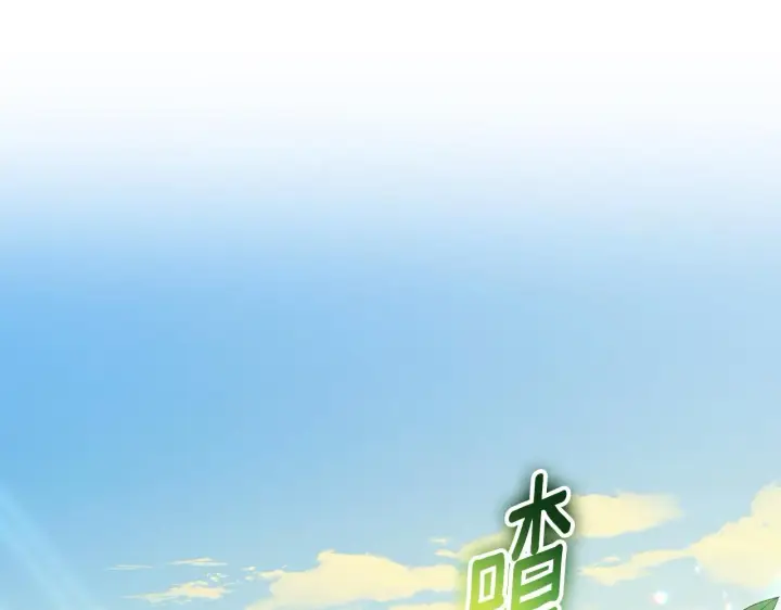 漫画《冒牌圣女等待离场》第31话 给我生个幼崽第150张图