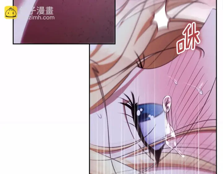 漫画《冒牌圣女等待离场》第31话 给我生个幼崽第40张图