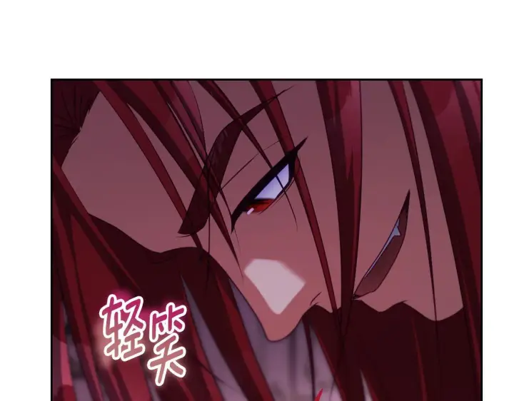 漫画《冒牌圣女等待离场》第31话 给我生个幼崽第59张图