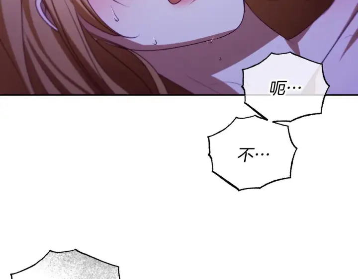 漫画《冒牌圣女等待离场》第31话 给我生个幼崽第62张图