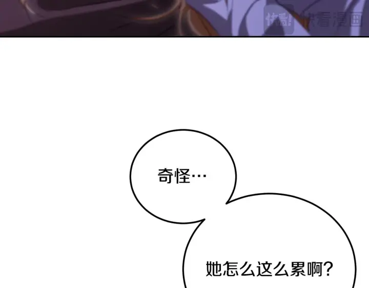 漫画《冒牌圣女等待离场》第31话 给我生个幼崽第85张图