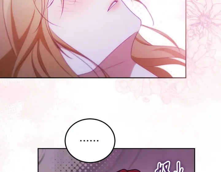 漫画《冒牌圣女等待离场》第31话 给我生个幼崽第89张图