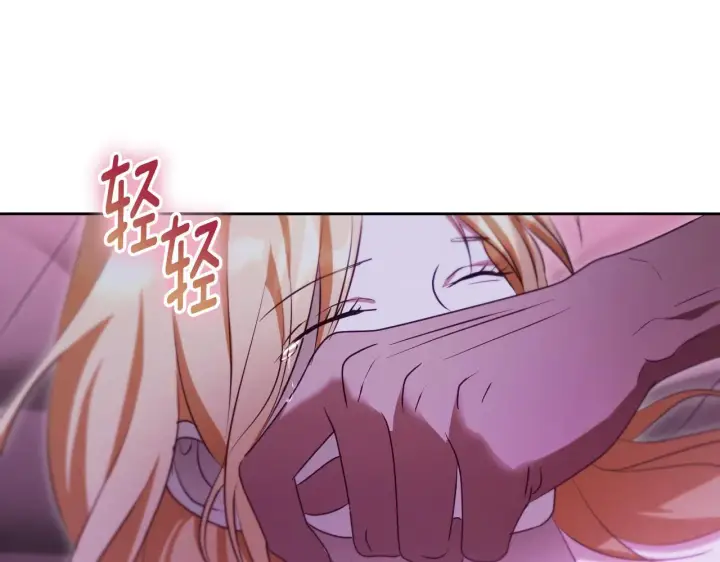 漫画《冒牌圣女等待离场》第31话 给我生个幼崽第93张图
