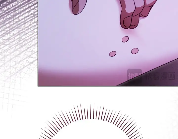 漫画《冒牌圣女等待离场》第31话 给我生个幼崽第98张图