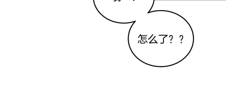 漫画《冒牌圣女等待离场》第32话 我和魔兽的协议第105张图