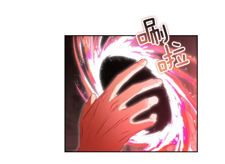 漫画《冒牌圣女等待离场》第32话 我和魔兽的协议第116张图