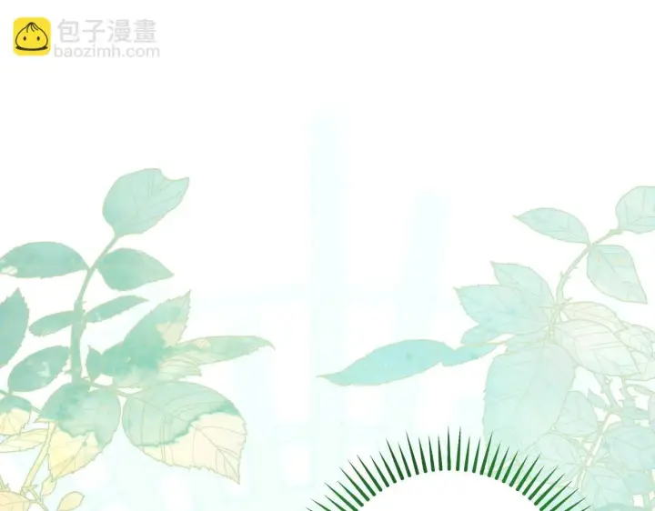 漫画《冒牌圣女等待离场》第32话 我和魔兽的协议第145张图