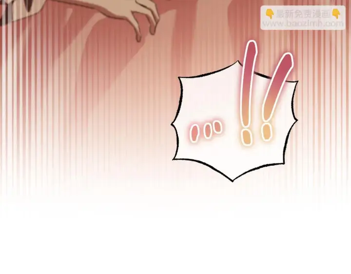 漫画《冒牌圣女等待离场》第32话 我和魔兽的协议第185张图