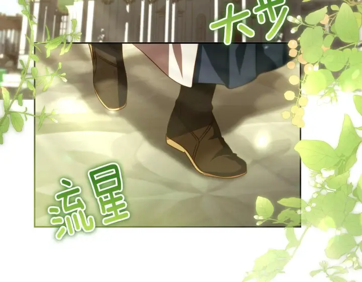 漫画《冒牌圣女等待离场》第32话 我和魔兽的协议第3张图