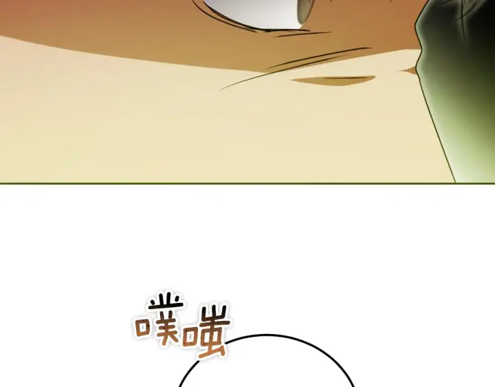 漫画《冒牌圣女等待离场》第32话 我和魔兽的协议第36张图