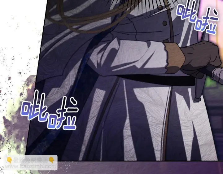 漫画《冒牌圣女等待离场》第32话 我和魔兽的协议第75张图
