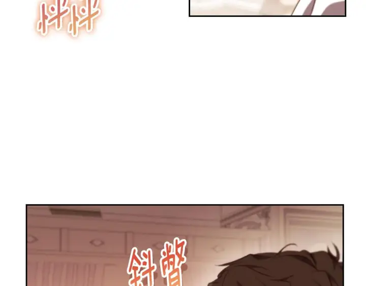 漫画《冒牌圣女等待离场》第33话千钧一发的时刻第159张图
