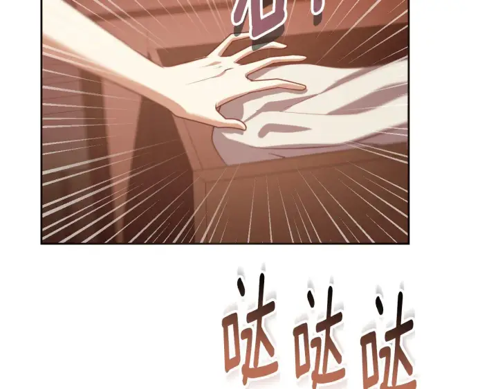 漫画《冒牌圣女等待离场》第33话千钧一发的时刻第16张图