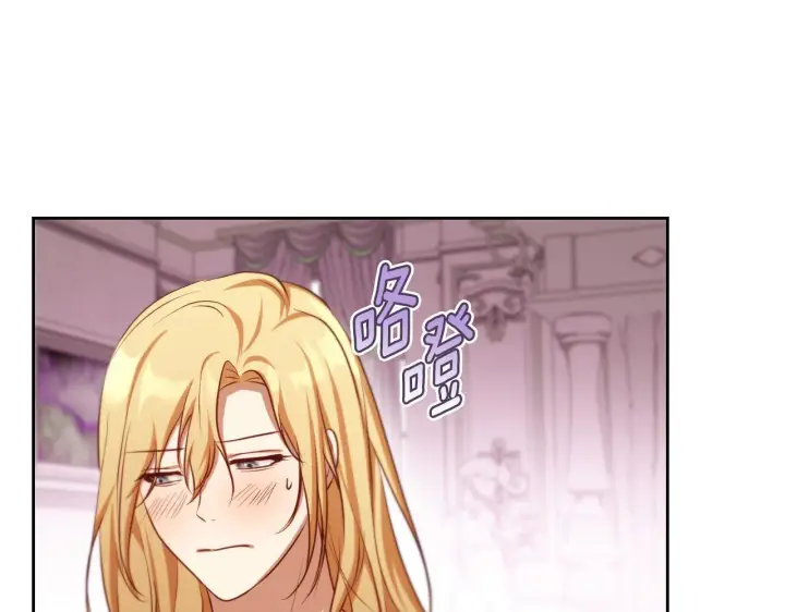 漫画《冒牌圣女等待离场》第33话千钧一发的时刻第161张图