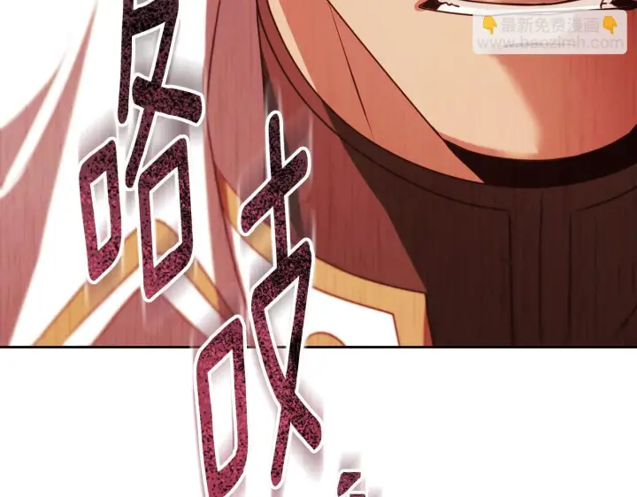 漫画《冒牌圣女等待离场》第33话千钧一发的时刻第177张图