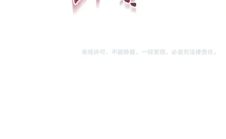 漫画《冒牌圣女等待离场》第33话千钧一发的时刻第178张图