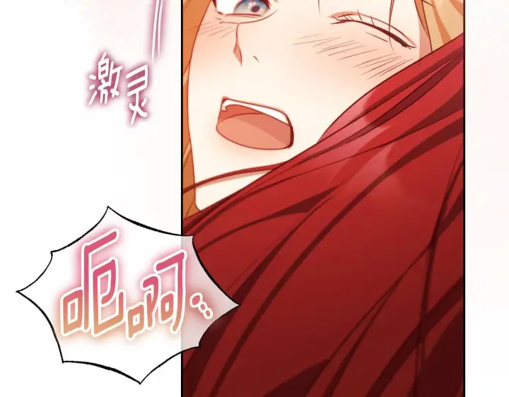 漫画《冒牌圣女等待离场》第33话千钧一发的时刻第84张图