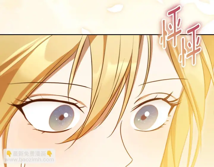 漫画《冒牌圣女等待离场》第34话 防身术课程第111张图