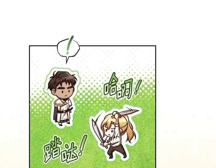 漫画《冒牌圣女等待离场》第34话 防身术课程第13张图