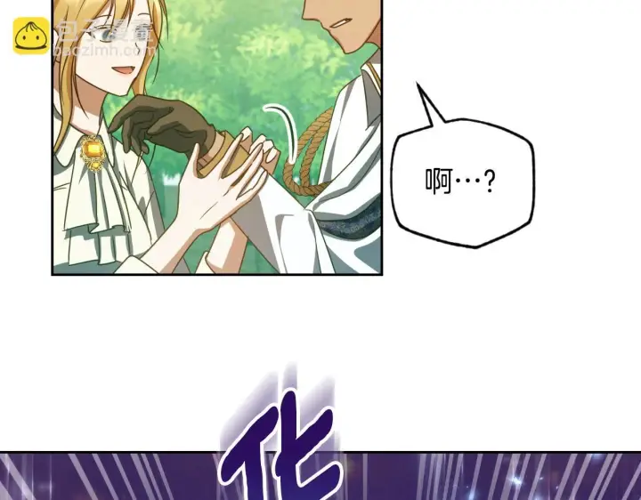 漫画《冒牌圣女等待离场》第34话 防身术课程第137张图
