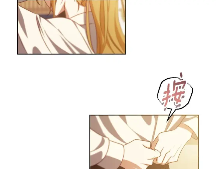 漫画《冒牌圣女等待离场》第34话 防身术课程第2张图