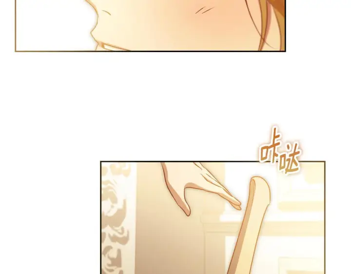 漫画《冒牌圣女等待离场》第34话 防身术课程第42张图