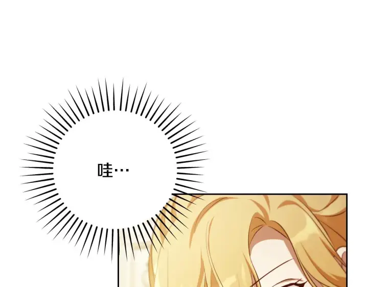 漫画《冒牌圣女等待离场》第34话 防身术课程第52张图