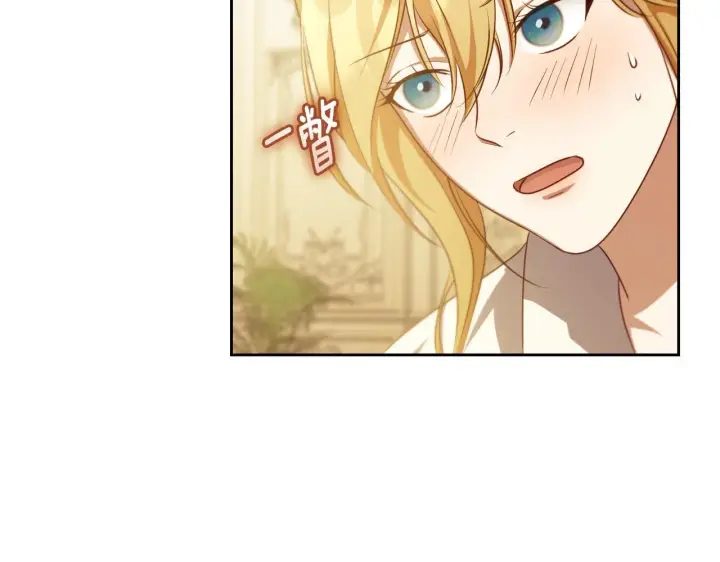 漫画《冒牌圣女等待离场》第34话 防身术课程第53张图