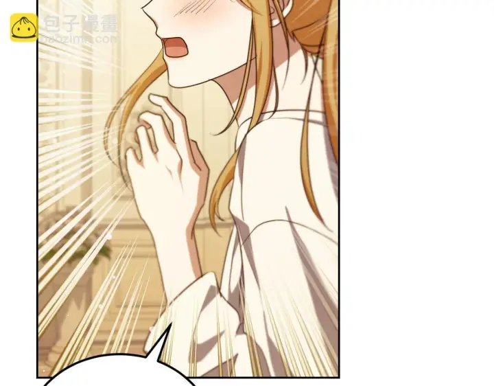 漫画《冒牌圣女等待离场》第34话 防身术课程第74张图