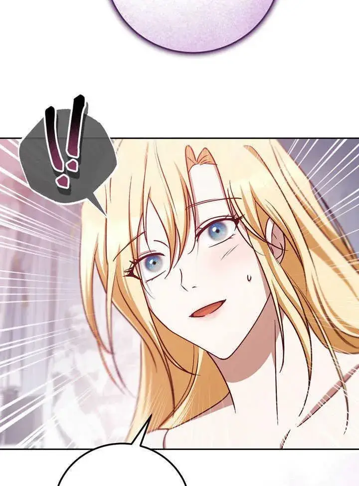 漫画《冒牌圣女等待离场》第44话第27张图