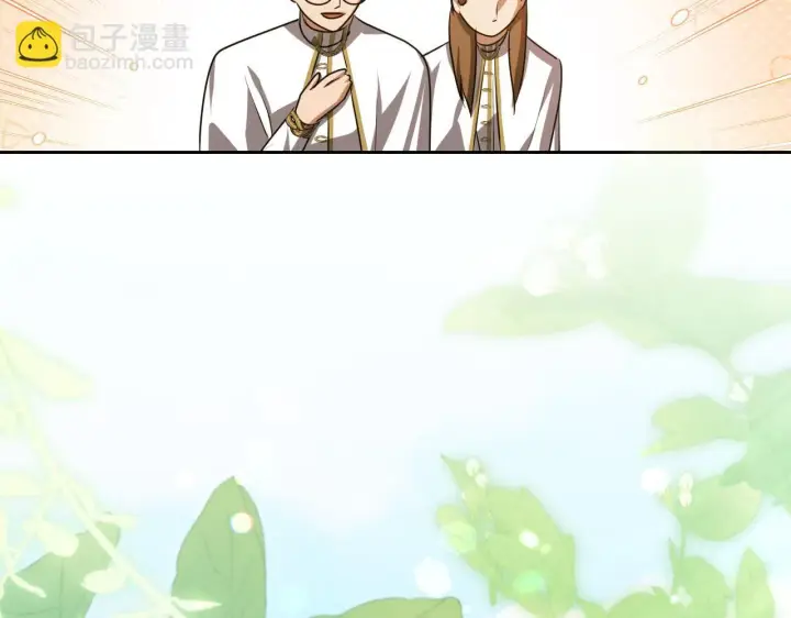 漫画《冒牌圣女等待离场》第35话 准备去寻短剑第128张图