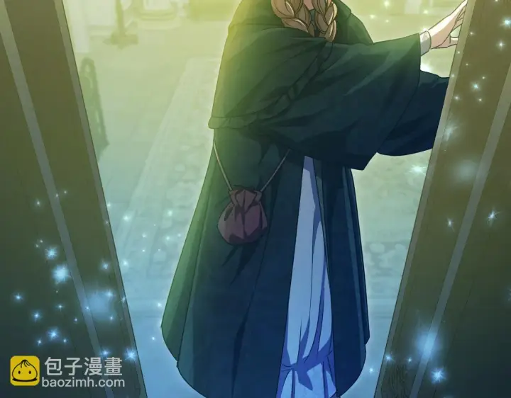 漫画《冒牌圣女等待离场》第35话 准备去寻短剑第138张图