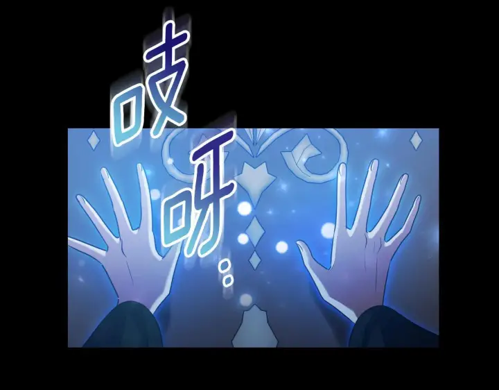 漫画《冒牌圣女等待离场》第35话 准备去寻短剑第152张图