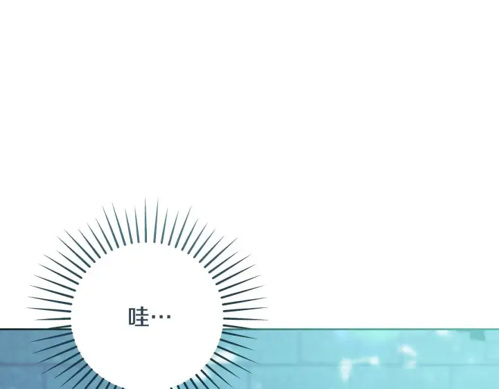 漫画《冒牌圣女等待离场》第35话 准备去寻短剑第159张图