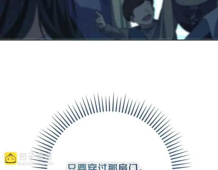 漫画《冒牌圣女等待离场》第35话 准备去寻短剑第164张图