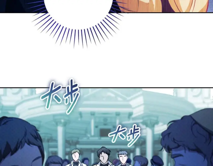 漫画《冒牌圣女等待离场》第35话 准备去寻短剑第193张图